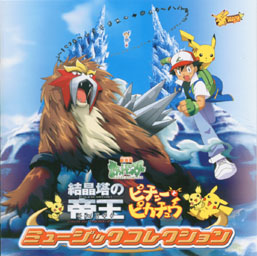 CD Front Cover
